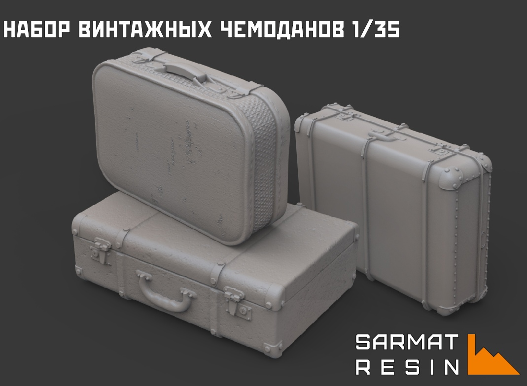 

SRac35005 Набор винтажных чемоданов 3 предмета Не для свободной продажи
