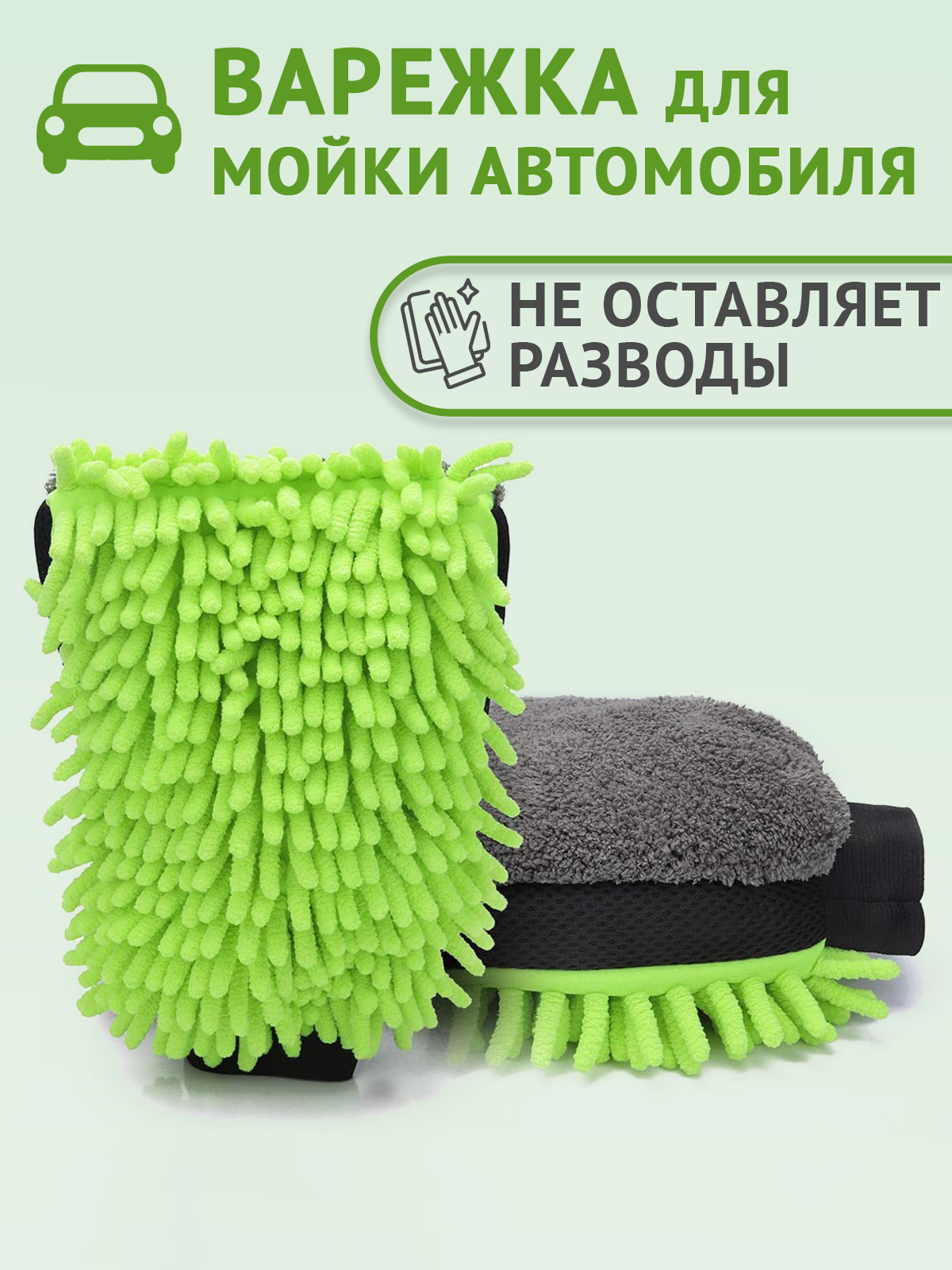 Купить Автомобильные щетки и скребки со скидкой 71 % на распродаже в  интернет-каталоге с доставкой | Boxberry