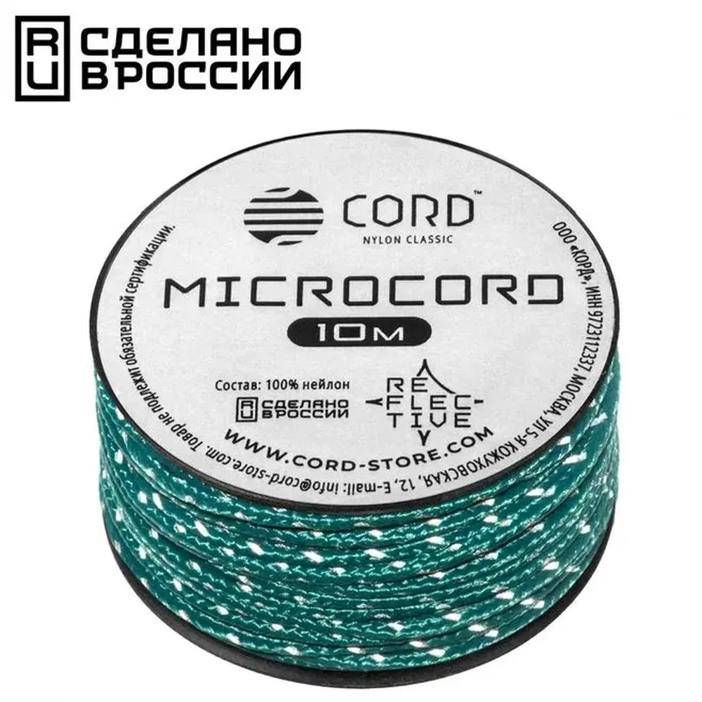 

Микрокорд CORD катушка 10м светоотражающий (aquamarine), Голубой;белый, 10м светоотражающий aquamarine