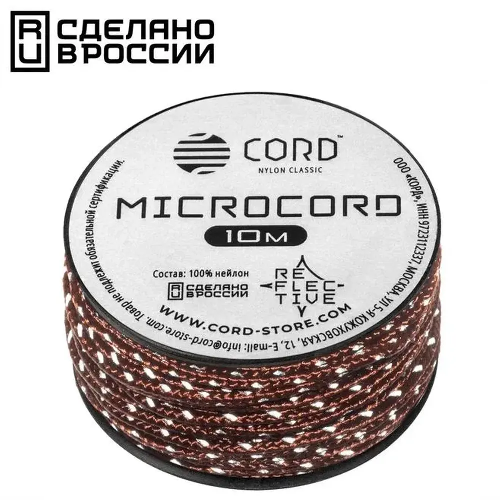 

Микрокорд CORD катушка 10м светоотражающий (bordo), Красный;белый, 10м светоотражающий bordo