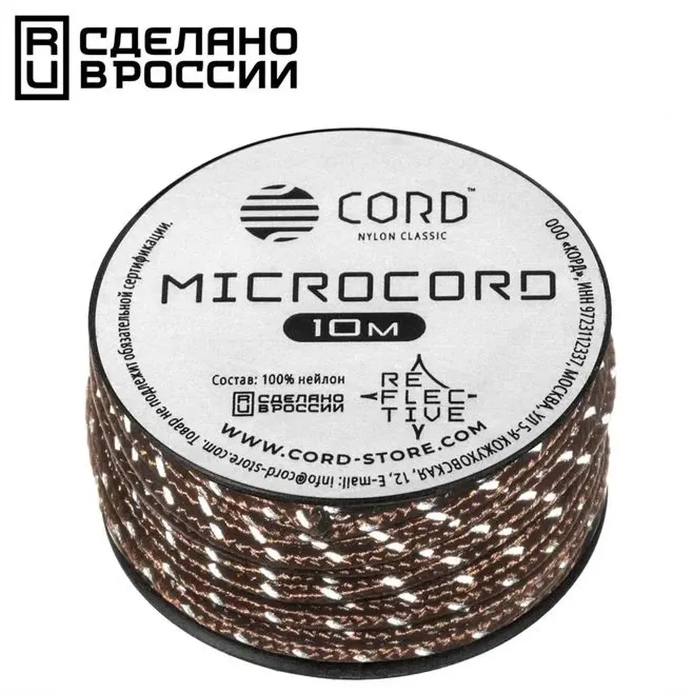 

Микрокорд CORD катушка 10м светоотражающий (brown), Коричневый;белый, 10м светоотражающий brown