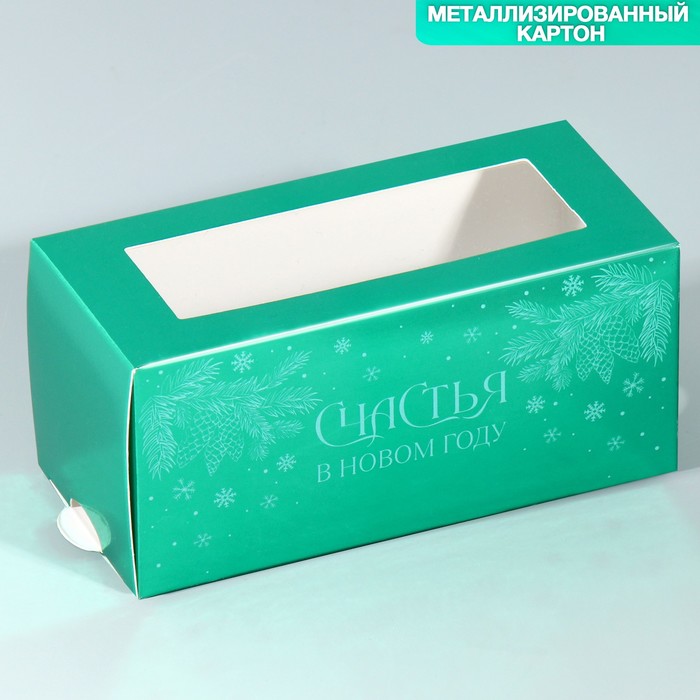 

Коробка для макарун Дарите Счастье Счастья в новом году 12 х5.5 х 5.5 см, Зеленый