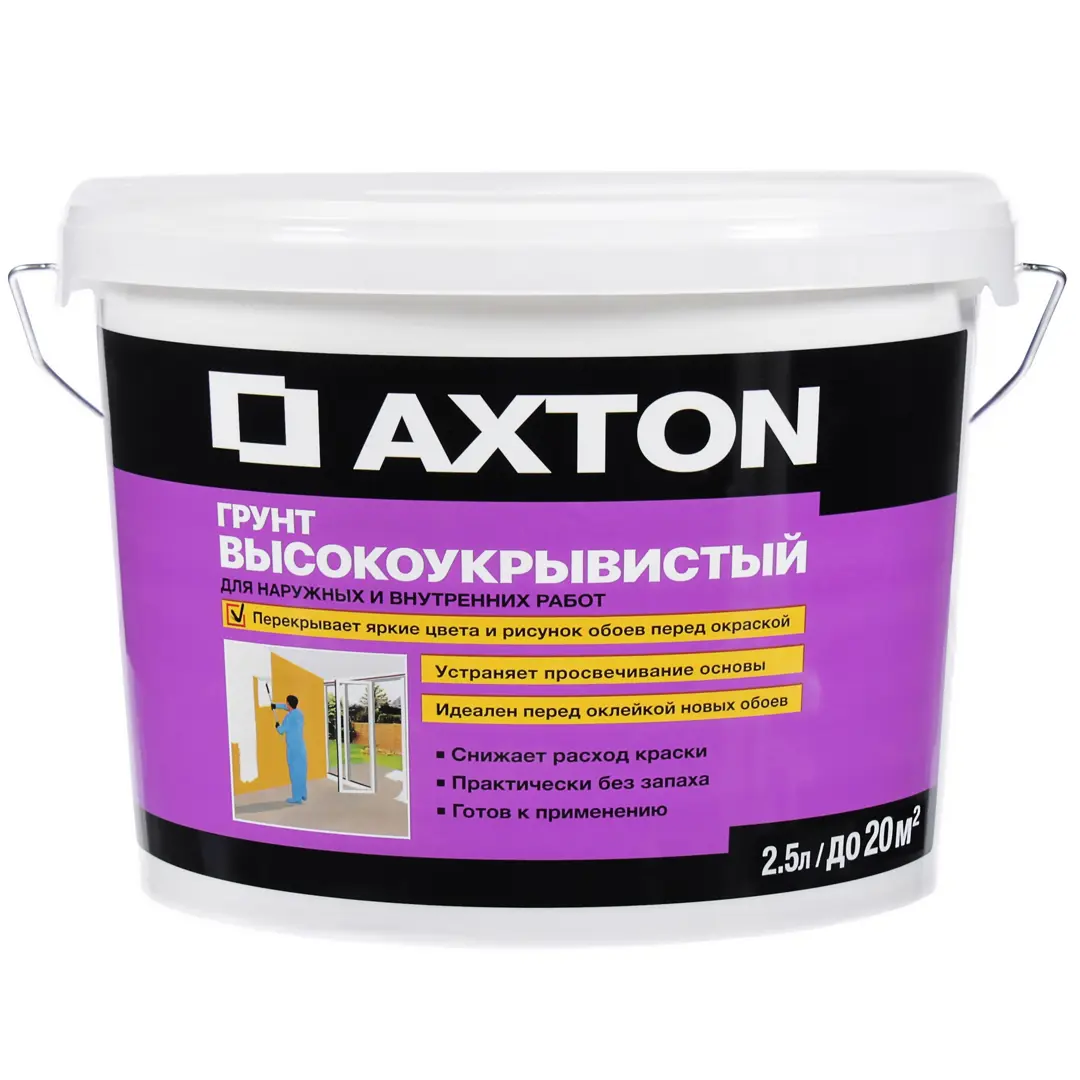 фото Грунтовка кроющая axton 2.5 л