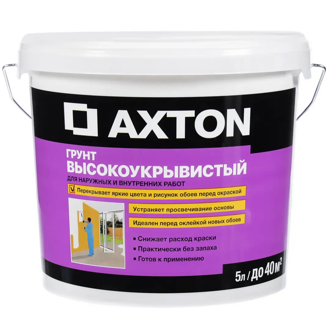 фото Грунтовка кроющая axton 5 л