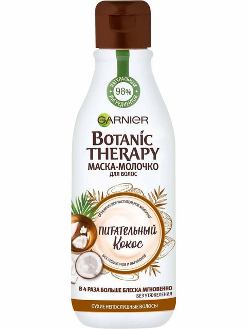 фото Маска для волос garnier botanictherapy молочко кокос 250 мл