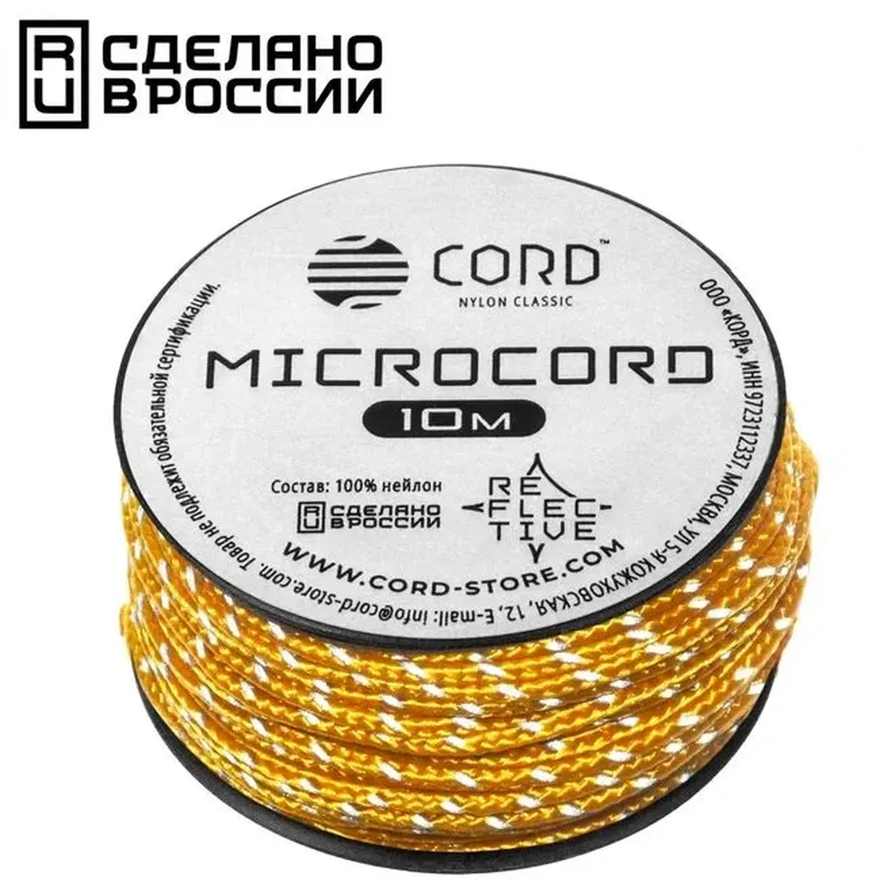 

Микрокорд CORD катушка 10м светоотражающий (gold), Желтый;белый, 10м светоотражающий gold