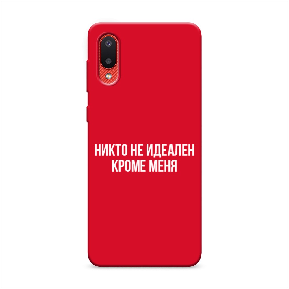 

Чехол Awog на Samsung Galaxy A02 / Самсунг A02 "Никто не идеален кроме меня", Разноцветный, 2102553-1