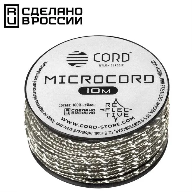 

Микрокорд CORD катушка 10м светоотражающий (grey), Серый;белый, 10м светоотражающий grey