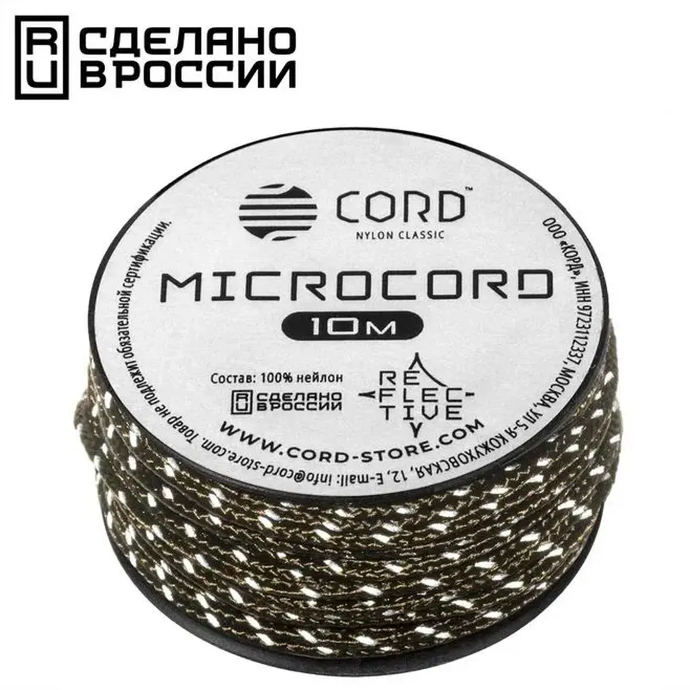 

Микрокорд CORD катушка 10м светоотражающий (khaki), Зеленый;белый, 10м светоотражающий khaki