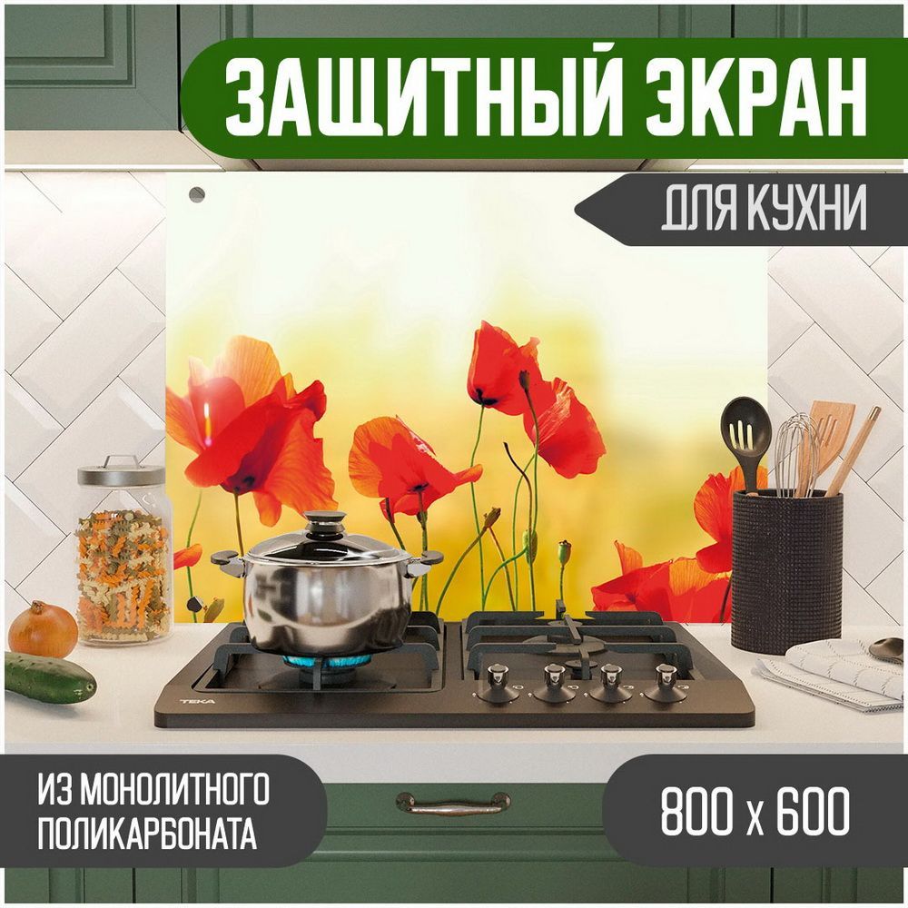 

Защитный экран для кухни Teslaplast Цветы с УФ-печатью 800-058, Оранжевый, ЗЭ-Цветы-800-058