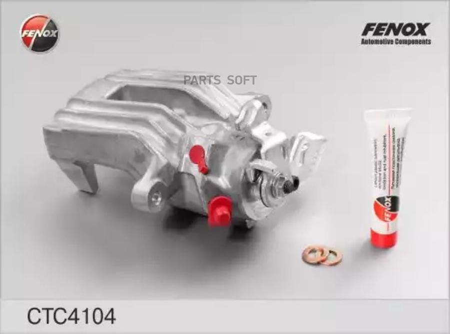 

FENOX Суппорт тормозной SEAT LEON/TOLEDO/SKODA OCTAVIA/VW BORA/GOLF IV зад.прав.