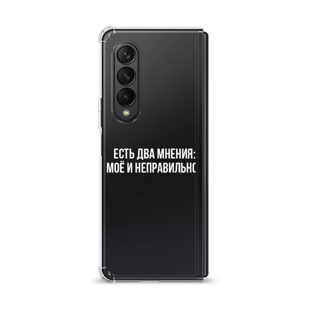 

Чехол Awog "Два мнения" для Samsung Galaxy Z Fold 3