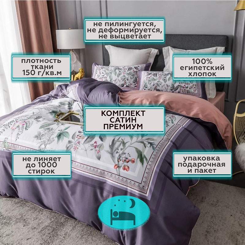 Комплект постельного белья Для тебя с любовью LEOCPA028E4 евро