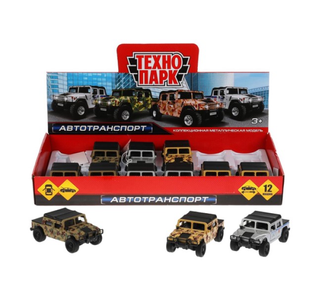

игрушечная машинка Технопарк HUMMER h1, 12 см., 312429, Разноцветный