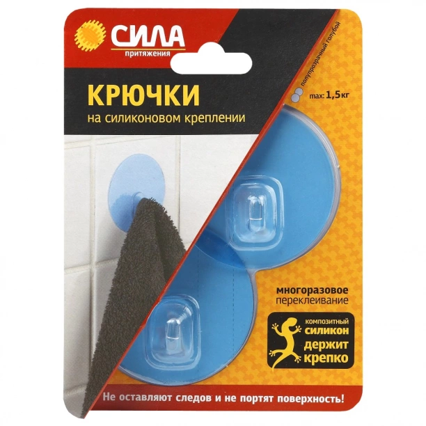 

Крючки самоклеящиеся СИЛА 6,8 см 2 шт голубые, Голубой