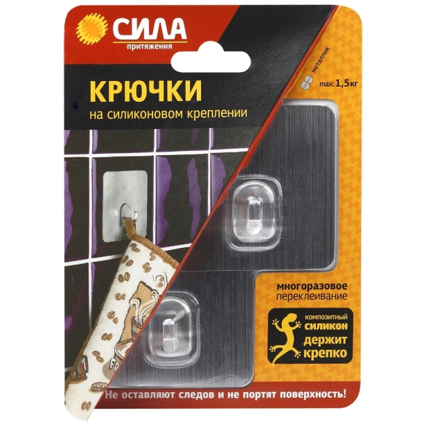 

Крючки самоклеящиеся СИЛА 6,8х6,8 см 2 шт серебро, Серый
