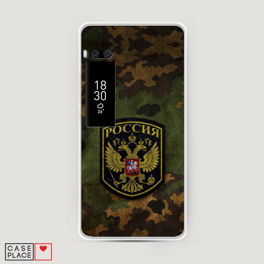 

Чехол Awog "Камуфляж 4" для Meizu Pro 7 Plus, 71950-5