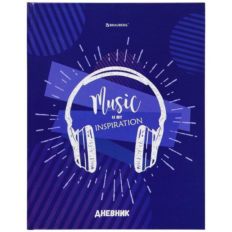 

Дневник BRAUBERG 5-11 класс 48 л., Music, 106623, Синий