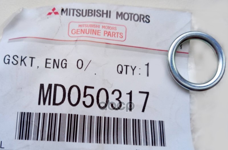 Прокладка Сливной Пробки Mitsubishi Md050317 MITSUBISHI арт. MD050317