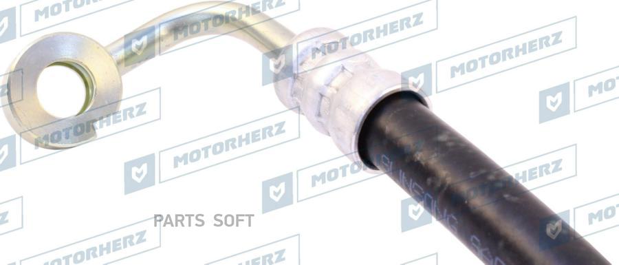 

Напорный шланг от насоса к рейке Motorherz hph0304