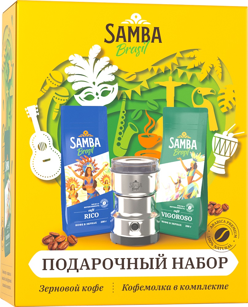 фото Подарочный набор samba cafe brasil с электрической кофемолкой и зерновым кофе 2х250 г