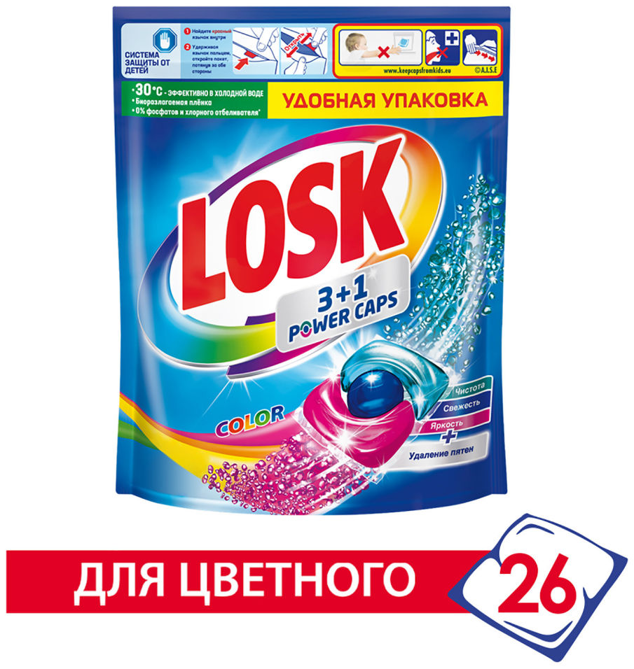 фото Капсулы для стирки losk 3+1 power caps колор 26шт henkel