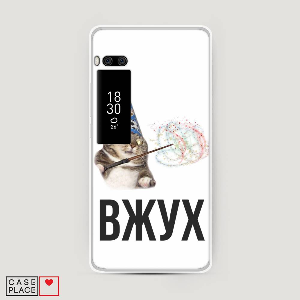 

Чехол Awog на Meizu Pro 7 Plus "Вжух 2", Белый;черный;серый, 71950-9