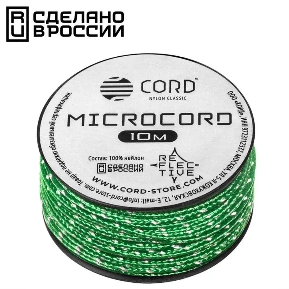 

Микрокорд CORD катушка 10м светоотражающий (ultragreen), Зеленый;белый, 10м светоотражающий ultragreen