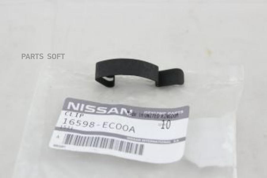 

Клипса NISSAN 16598EC00A