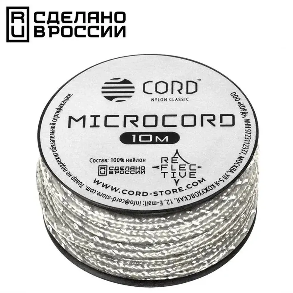 

Микрокорд CORD катушка 10м светоотражающий (white), Белый, 10м светоотражающий white