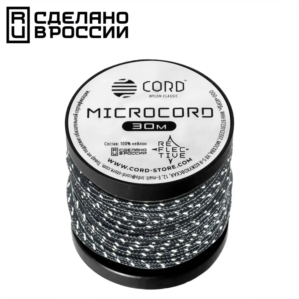 

Микрокорд CORD катушка 30м светоотражающий (dark navy), Синий;белый, 30м светоотражающий dark navy
