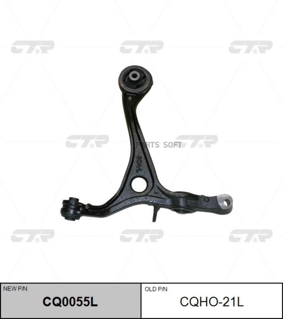 

Рычаг подвески передн HONDA: Accord 02-08