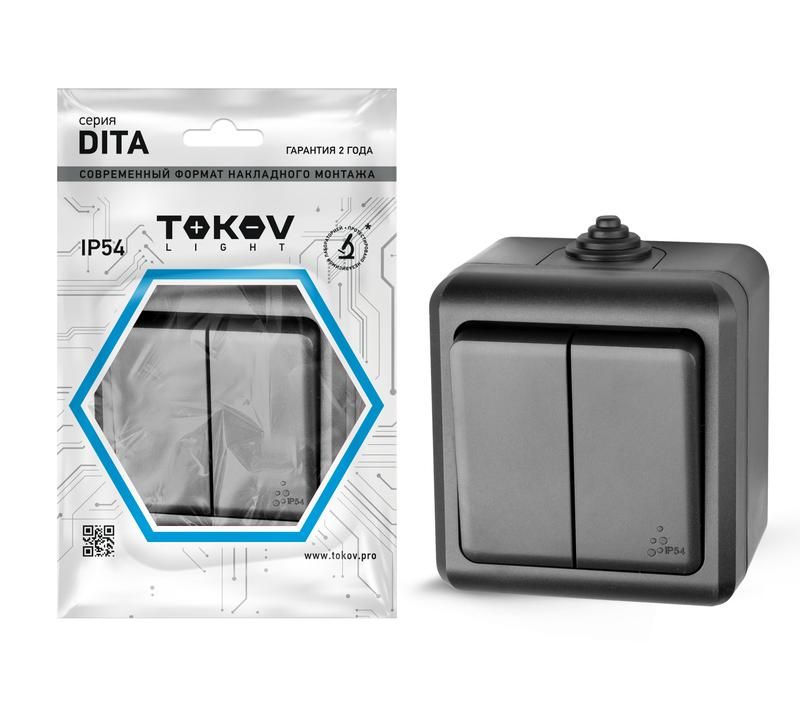 фото Выключатель 2-кл. оп dita ip54 10а 250в карбон tokov electric tkl-dt-v2-c14-ip54