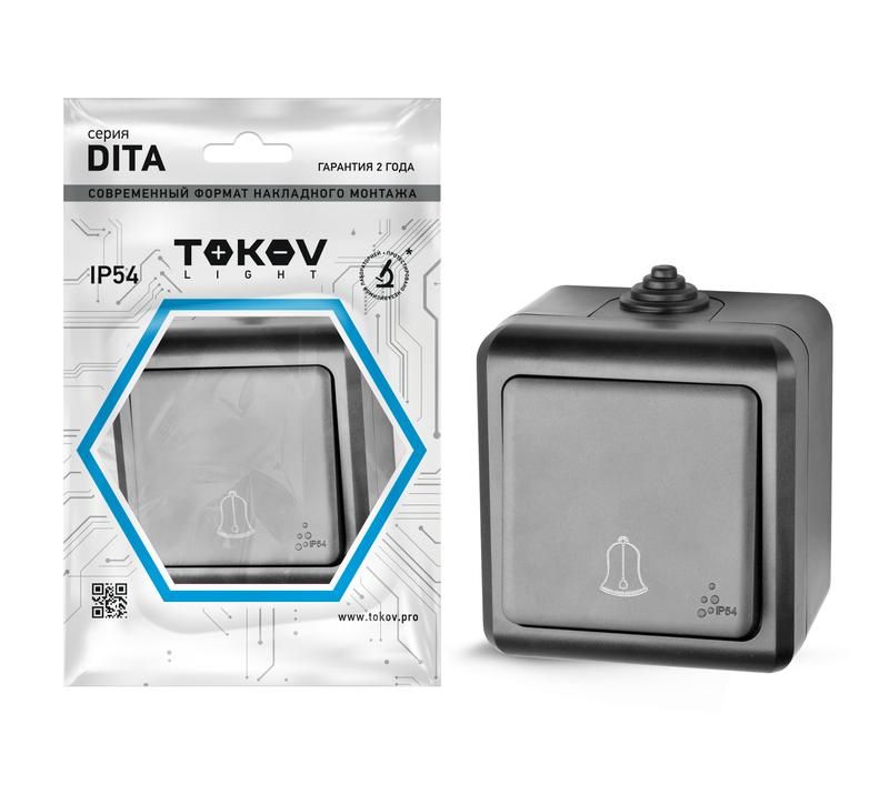 

Кнопка звонка ОП Dita IP54 10А 250В карбон TOKOV ELECTRIC TKL-DT-DB-C14-IP54, Серый