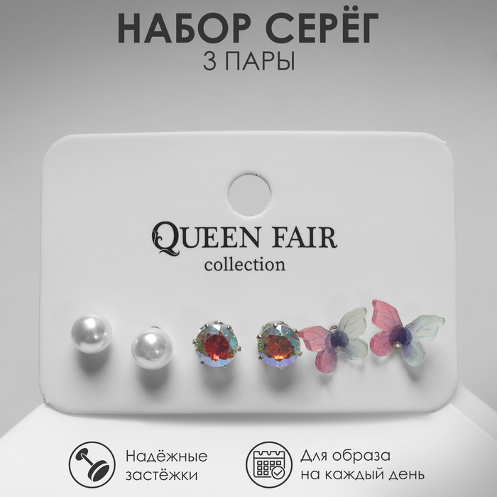 

Комплект серег Queen fair 9906449, 9906449