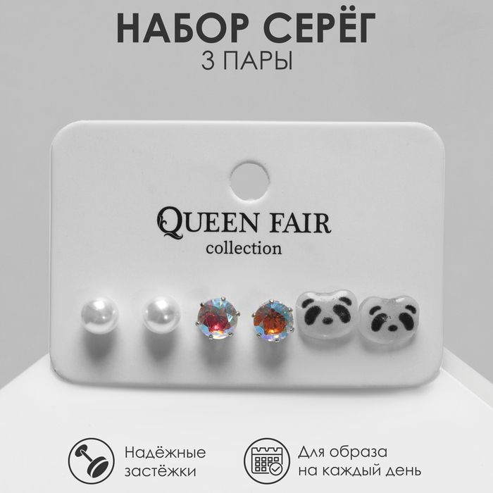 

Комплект серег Queen fair 9906451, 9906451