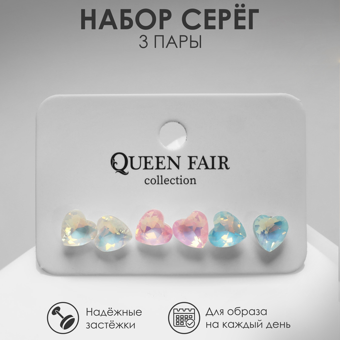 

Комплект серег Queen fair 9906448, 9906448