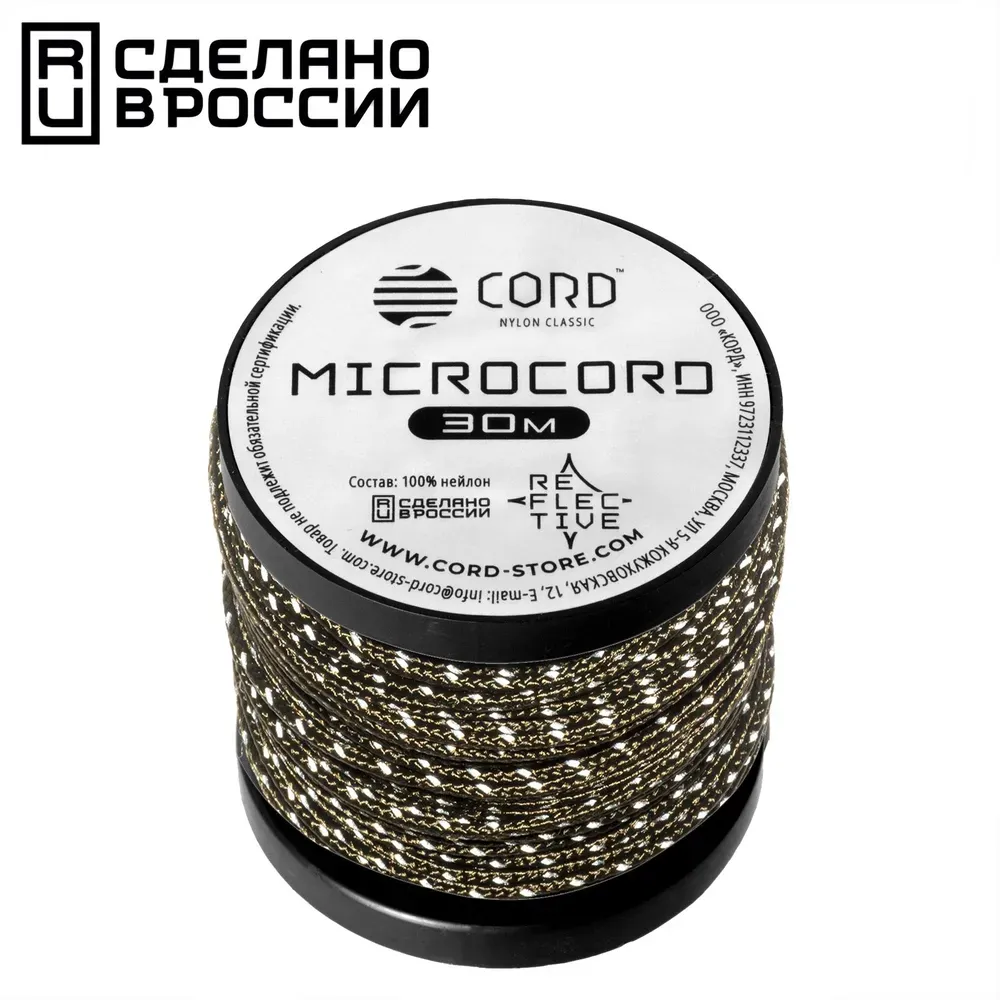 

Микрокорд CORD катушка 30м светоотражающий (khaki), Зеленый;белый, 30м светоотражающий khaki