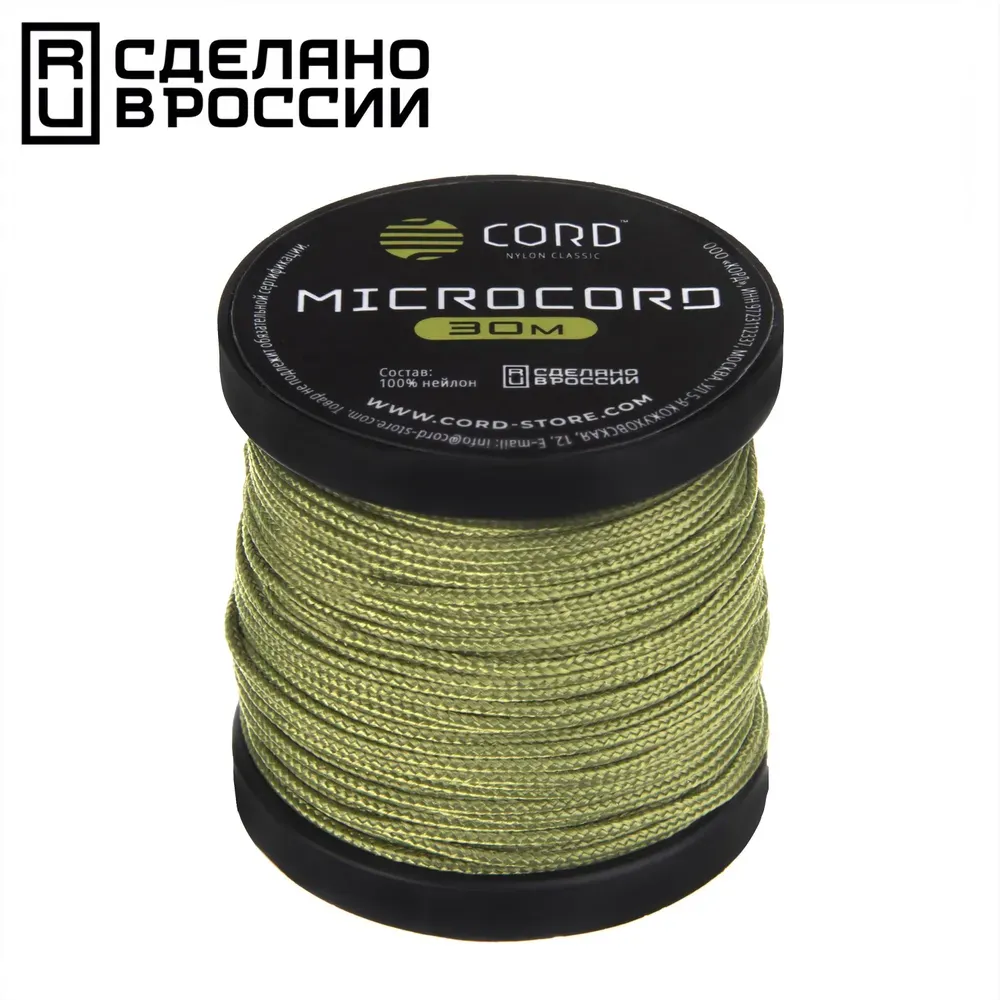 

Микрокорд CORD катушка 30м светоотражающий (moss), Зеленый, 30м светоотражающий moss