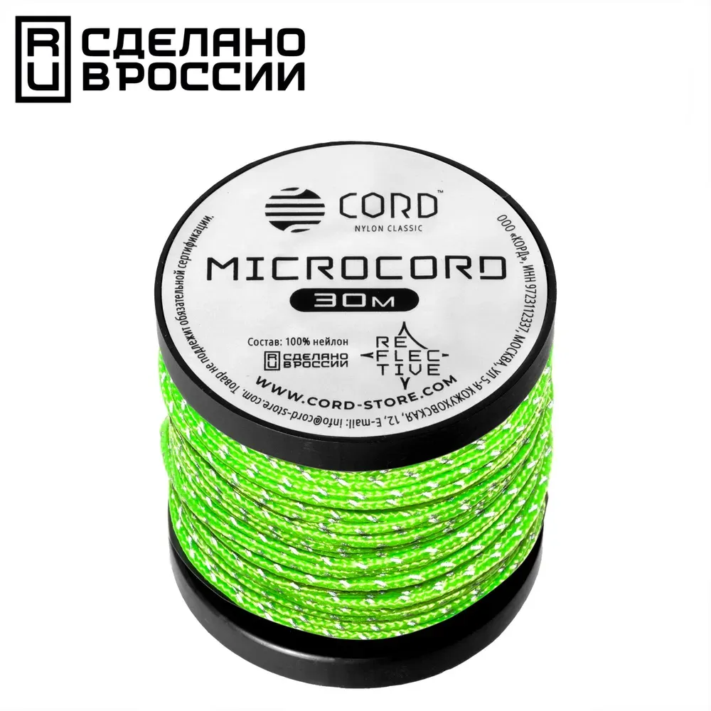 

Микрокорд CORD катушка 30м светоотражающий (neon green), Зеленый;белый, 30м светоотражающий neon green