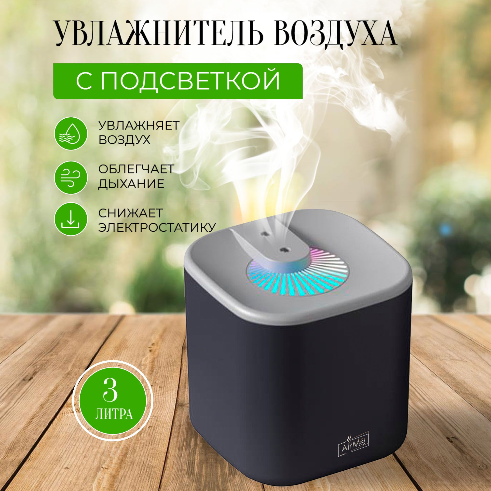 

Воздухоувлажнитель NoBrand airkristal серый, airkristal