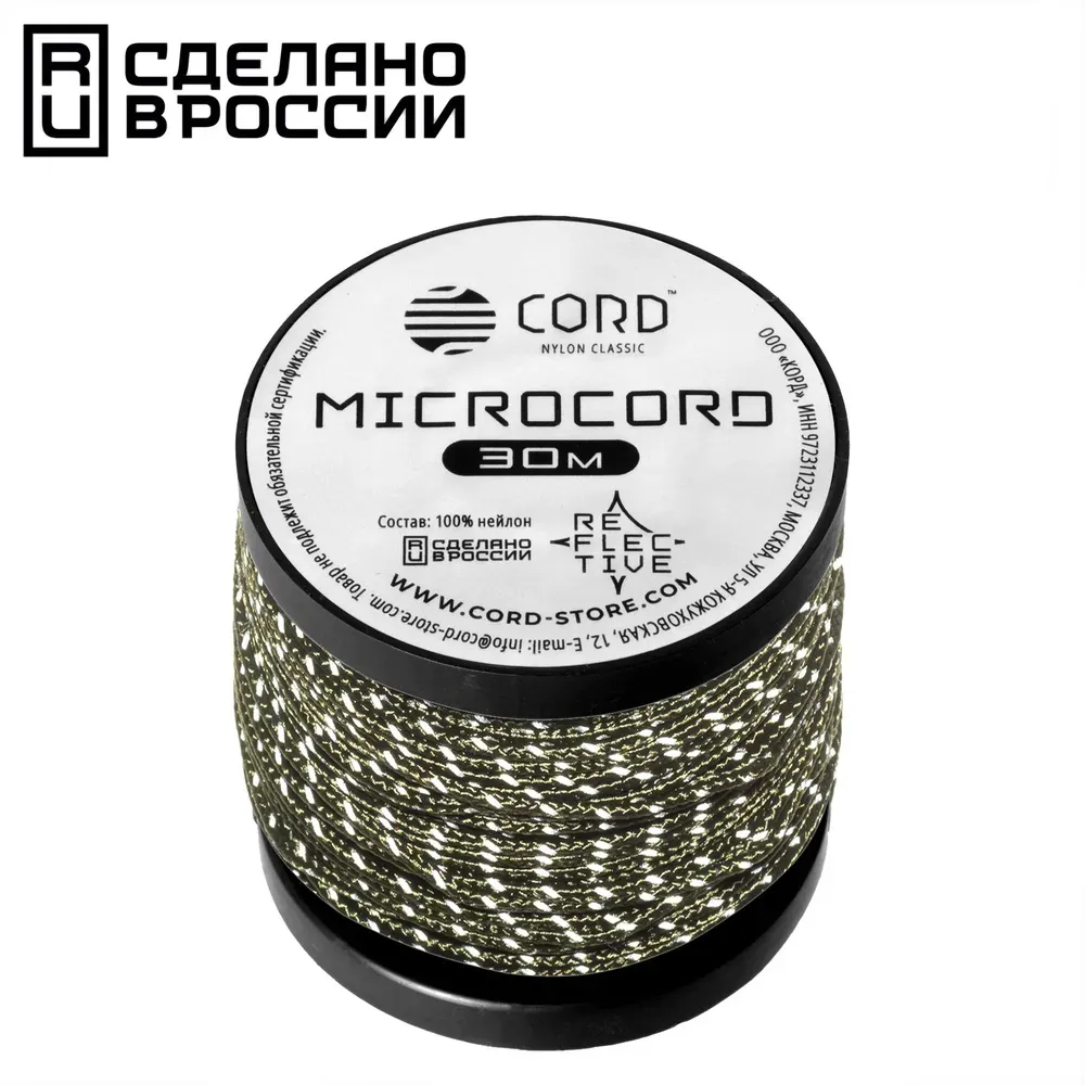 

Микрокорд CORD катушка 30м светоотражающий (olive), Зеленый;белый, 30м светоотражающий olive