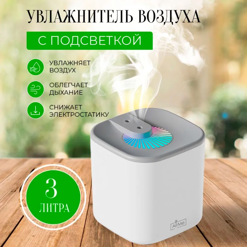 

Воздухоувлажнитель NoBrand airkristal белый, airkristal