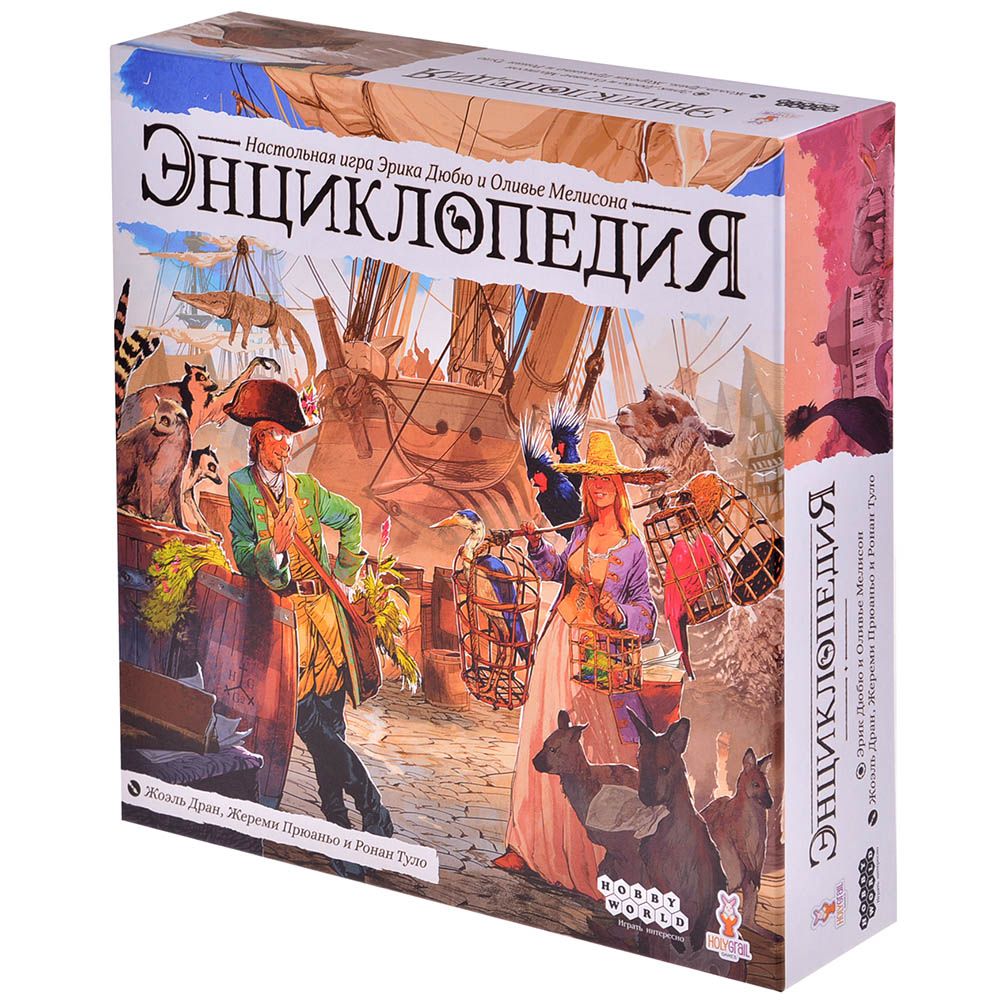 Настольная игра Hobby World Энциклопедия, 915438