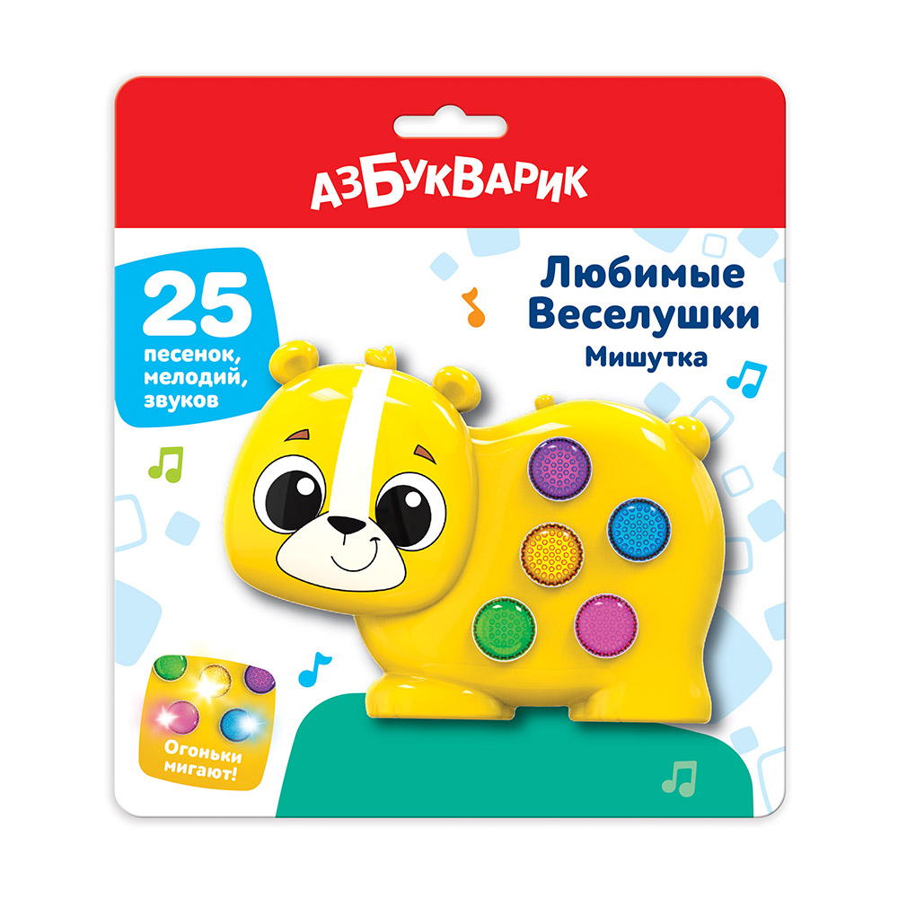 

Развивающая музыкальная игрушка Азбукварик Мишутка, Любимые Веселушки, желтый, 3125-1, Мишутка