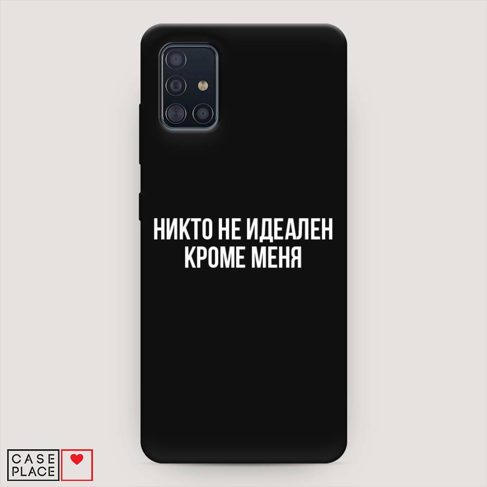 Чехол Awog на Samsung Galaxy A51 