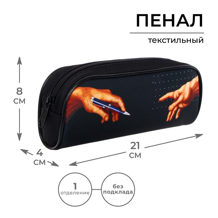 

Calligrata Пенал мягкий, 1 отделение, объемный, Руки, Черный