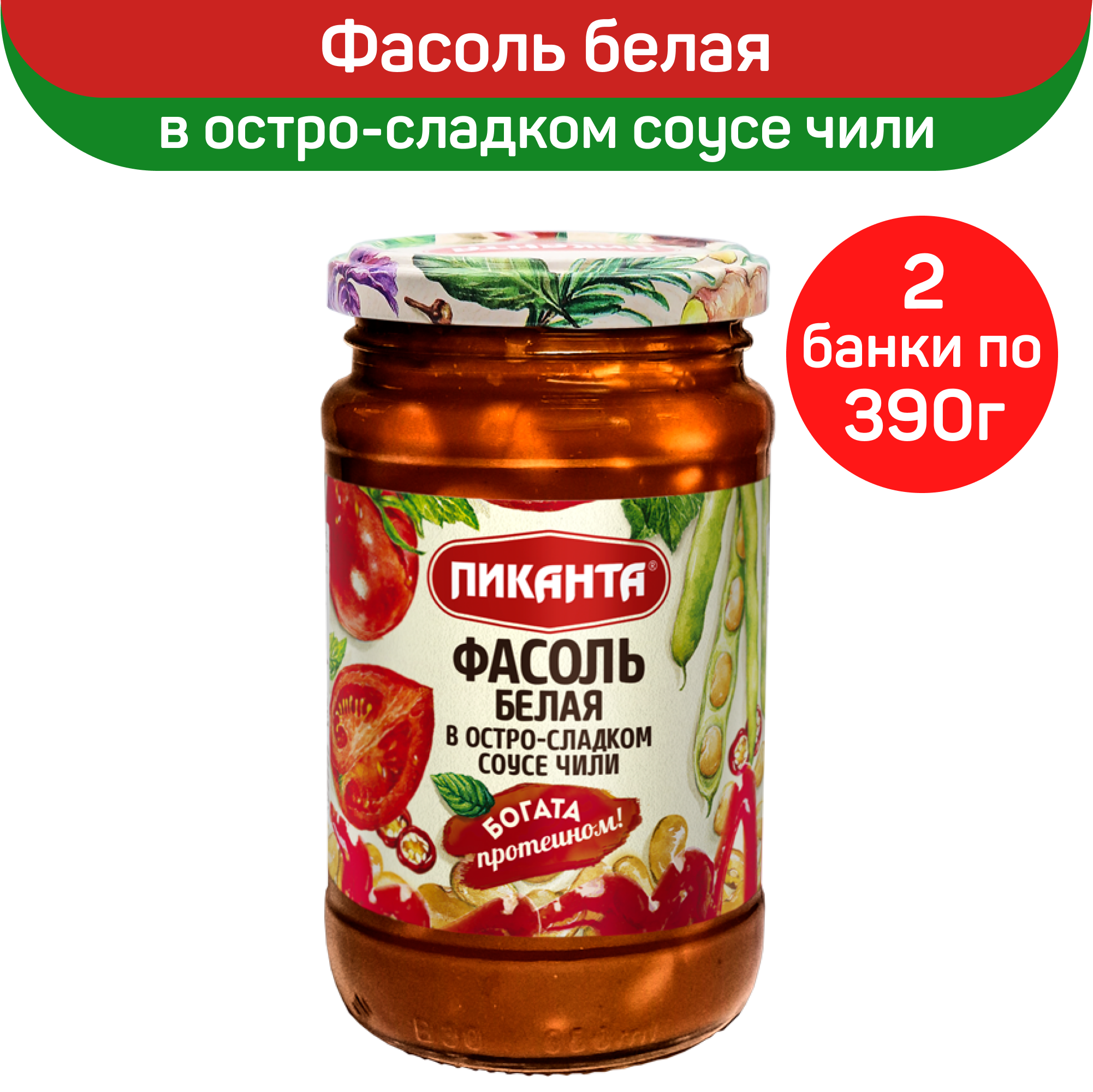 Купить Овощи консервированные Пиканта до 1000 рублей в интернет каталоге с  доставкой | Boxberry