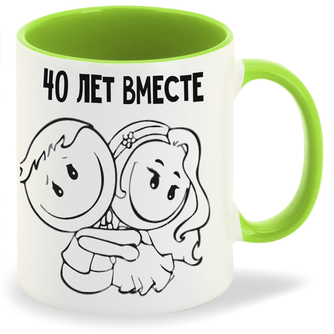 

Кружка CoolPodarok 40 лет вместе, 40 лет вместе