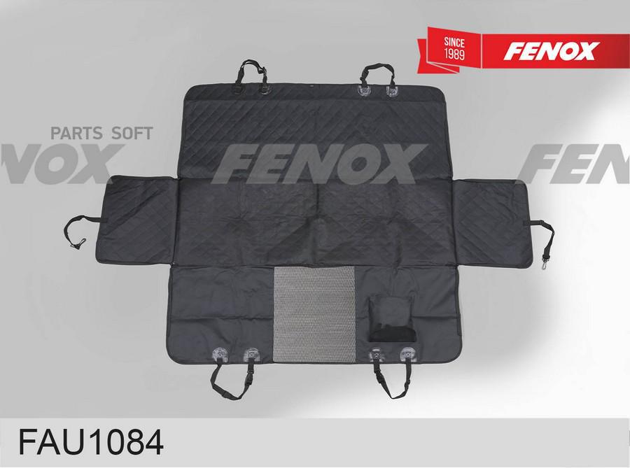 Накидка Защитная Автогамак На Заднее Сиденье 140147См Оксфорд 600D FENOX FAU1084 4811₽